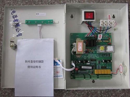 防火卷簾門(mén)控制器